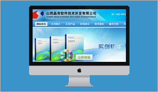 ɽ������ܛ�����g(sh��)�_�l(f��)���޹�˾