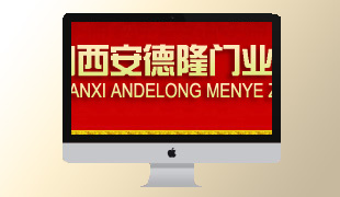 ɽ������¡�T�I(y��)�������޹�˾